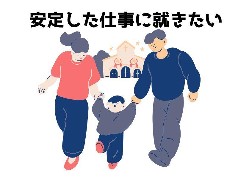 株式会社ミックコーポレーション西日本 広島営業所（坂本）の仕事画像2