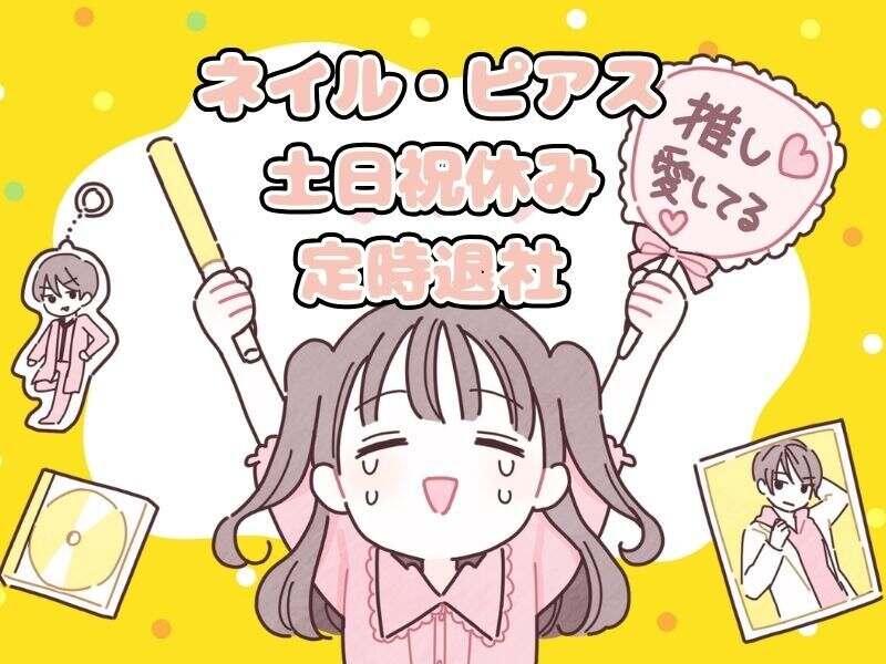 株式会社ミックコーポレーション西日本　南九州営業所の仕事画像1