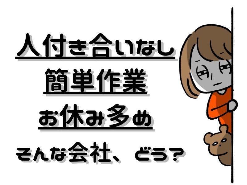 株式会社ミックコーポレーション西日本　北九州営業所の仕事画像3