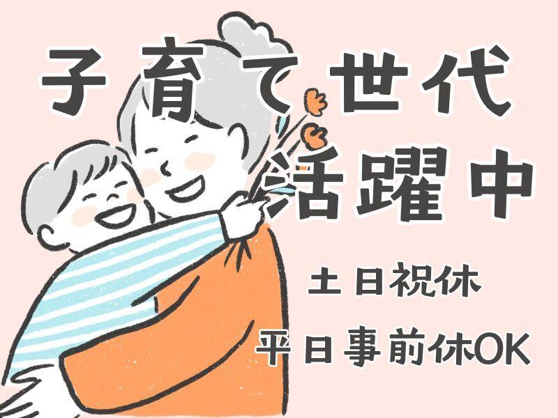 株式会社ミックコーポレーション西日本の仕事画像1