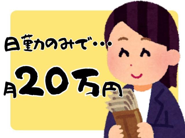 発砲スチロールの仕分け作業★女性も活躍できる(工場・製造、北九州市小倉南区)のイメージ画像
