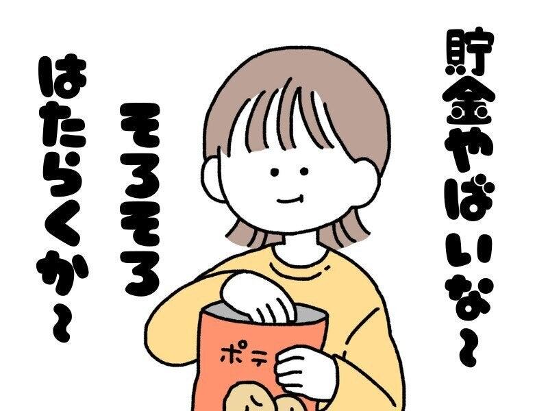 株式会社ミックコーポレーション西日本　南九州営業所の仕事画像1