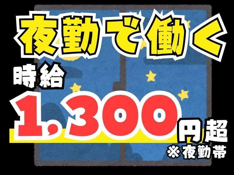 株式会社ミックコーポレーション西日本　南九州営業所の仕事画像1