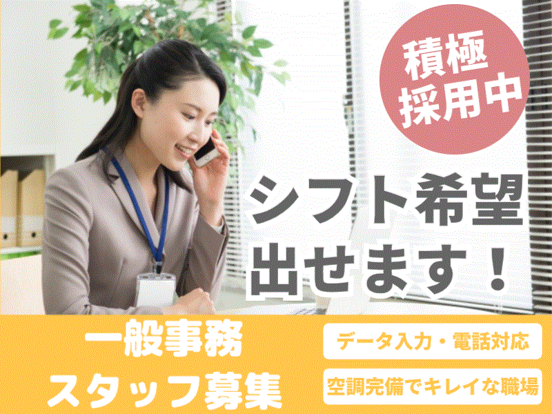 株式会社ミックコーポレーション西日本　佐世保営業所の仕事画像1