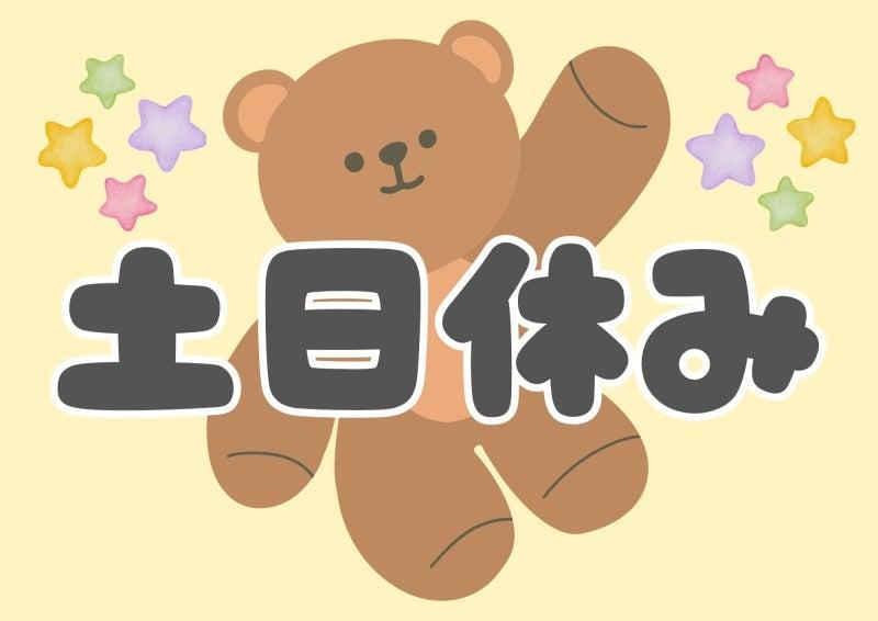 株式会社ミックコーポレーション西日本　佐世保営業所の仕事画像2