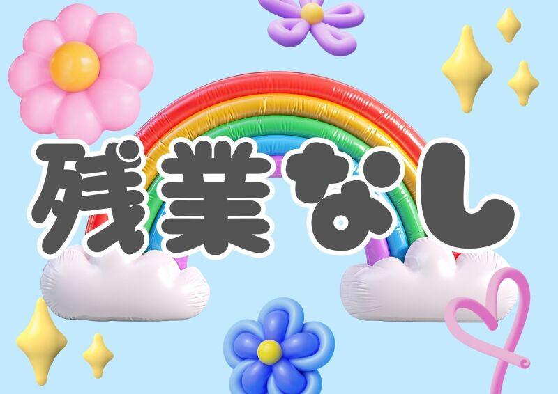 株式会社ミックコーポレーション西日本　佐世保営業所の仕事画像2