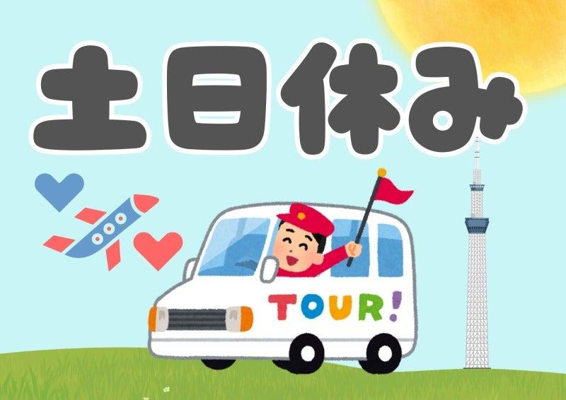 株式会社ミックコーポレーション西日本　佐世保営業所の仕事画像1