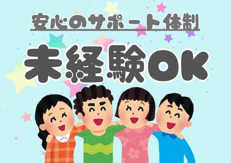 株式会社ミックコーポレーション西日本　佐世保営業所の仕事画像3