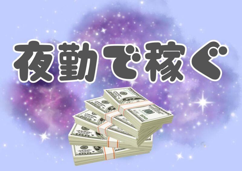 株式会社ミックコーポレーション西日本　広島営業所の仕事画像1