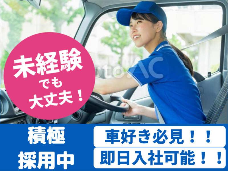 株式会社ミックコーポレーション西日本　佐世保営業所の仕事画像1