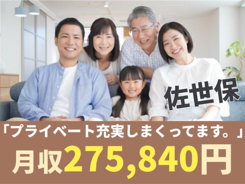 株式会社ミックコーポレーション西日本　佐世保営業所の仕事画像1