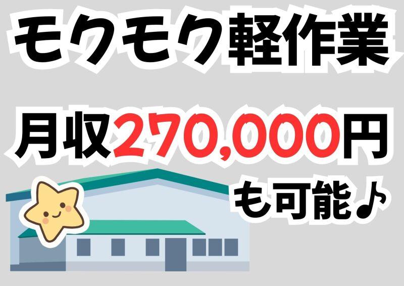 株式会社ミックコーポレーション西日本　佐世保営業所の仕事画像1