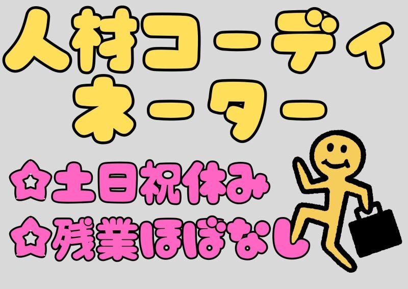 株式会社ミックコーポレーション西日本　佐世保営業所の仕事画像1