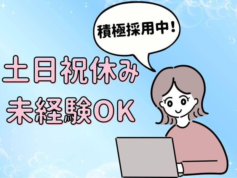 株式会社ミックコーポレーション西日本　佐世保営業所の仕事画像1