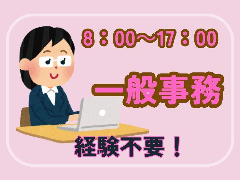 株式会社ミックコーポレーション西日本 佐世保営業所（穴井）の仕事画像1