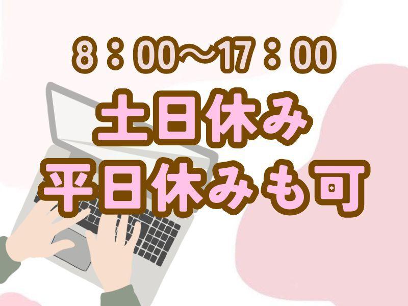 株式会社ミックコーポレーション西日本 佐世保営業所（穴井）の仕事画像1