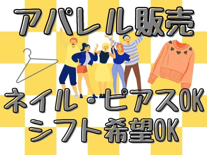 株式会社ミックコーポレーション西日本 佐世保営業所の仕事画像1