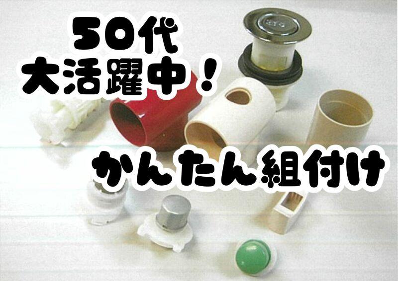 株式会社ミックコーポレーション西日本　佐世保営業所の仕事画像1