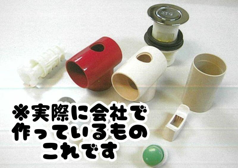 株式会社ミックコーポレーション西日本　佐世保営業所の仕事画像2