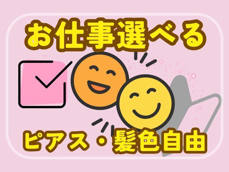 株式会社ミックコーポレーション西日本　佐世保営業所の仕事画像1