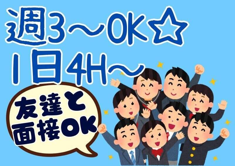 株式会社ミックコーポレーション西日本　佐世保営業所の仕事画像1