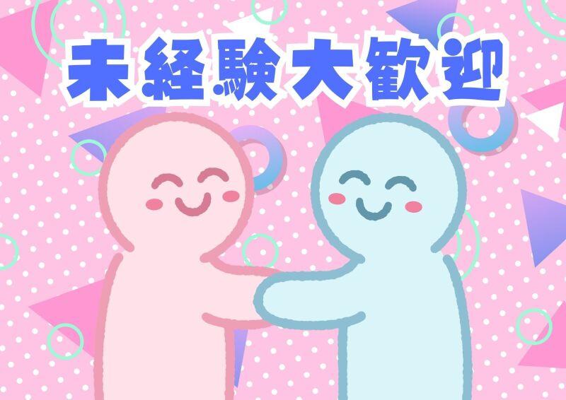 株式会社ミックコーポレーション西日本の仕事画像3