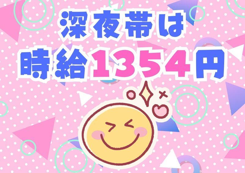 株式会社ミックコーポレーション西日本 佐世保営業所の仕事画像1