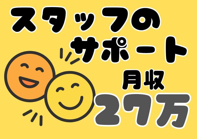 株式会社ミックコーポレーション西日本 佐世保営業所の仕事画像1