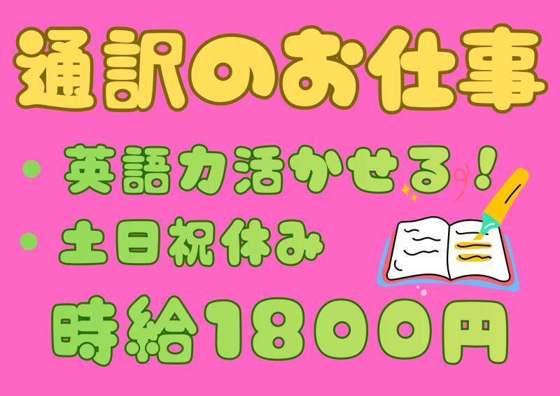 株式会社ミックコーポレーション西日本　佐世保営業所の仕事画像1