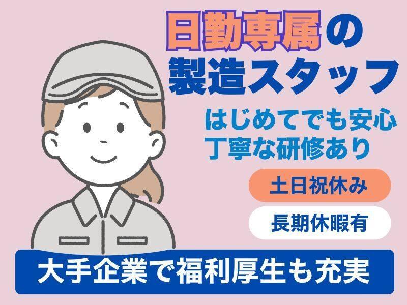 株式会社ミックコーポレーション西日本　佐世保営業所の仕事画像1