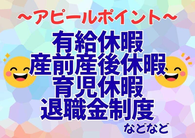 株式会社ミックコーポレーション西日本　佐世保営業所の仕事画像3