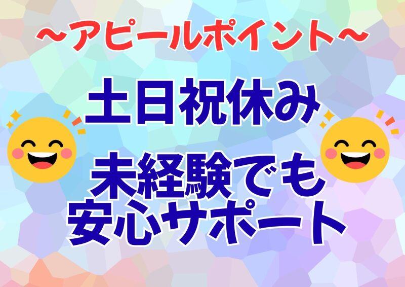 株式会社ミックコーポレーション西日本　佐世保営業所の仕事画像2