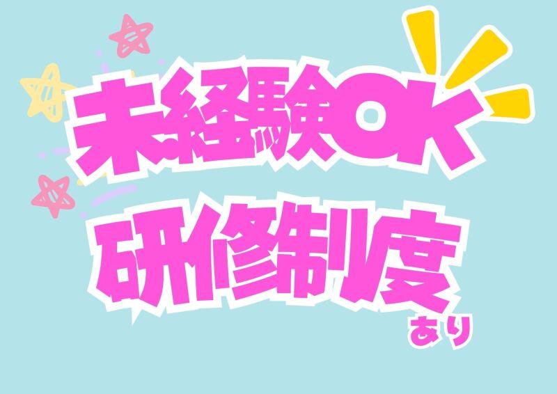 株式会社ミックコーポレーション西日本　佐世保営業所の仕事画像3