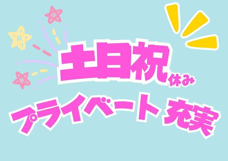 株式会社ミックコーポレーション西日本　佐世保営業所の仕事画像2