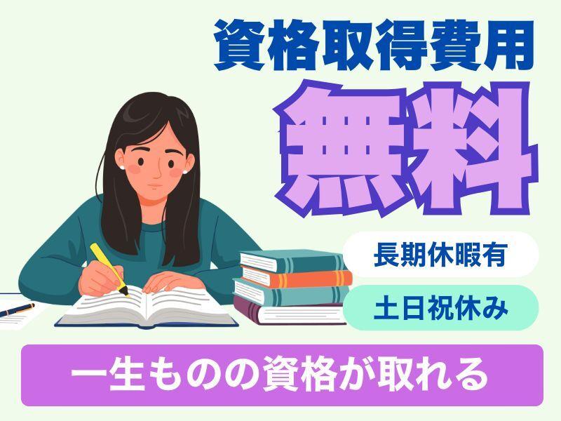 株式会社ミックコーポレーション西日本　佐世保営業所の仕事画像2