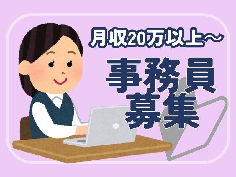 株式会社ミックコーポレーション西日本　佐世保営業所の仕事画像1