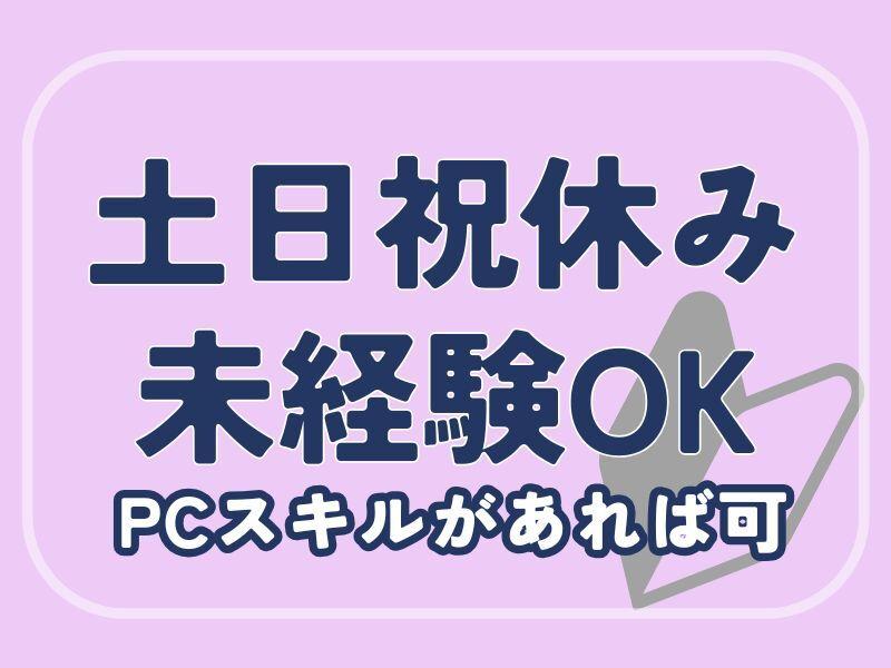 株式会社ミックコーポレーション西日本　佐世保営業所の仕事画像2