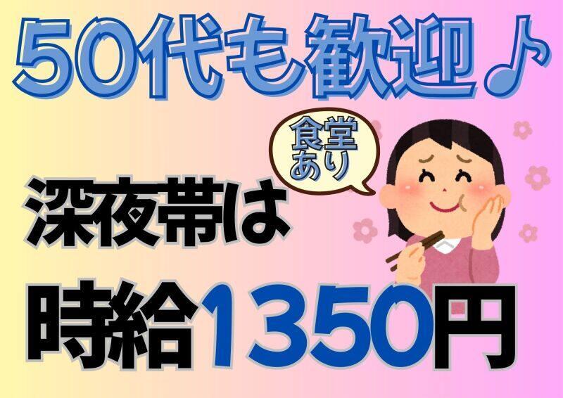 株式会社ミックコーポレーション西日本　佐世保営業所の仕事画像1