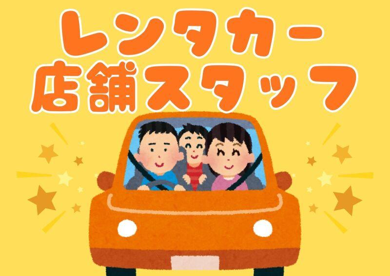 株式会社ミックコーポレーション西日本　佐世保営業所の仕事画像1