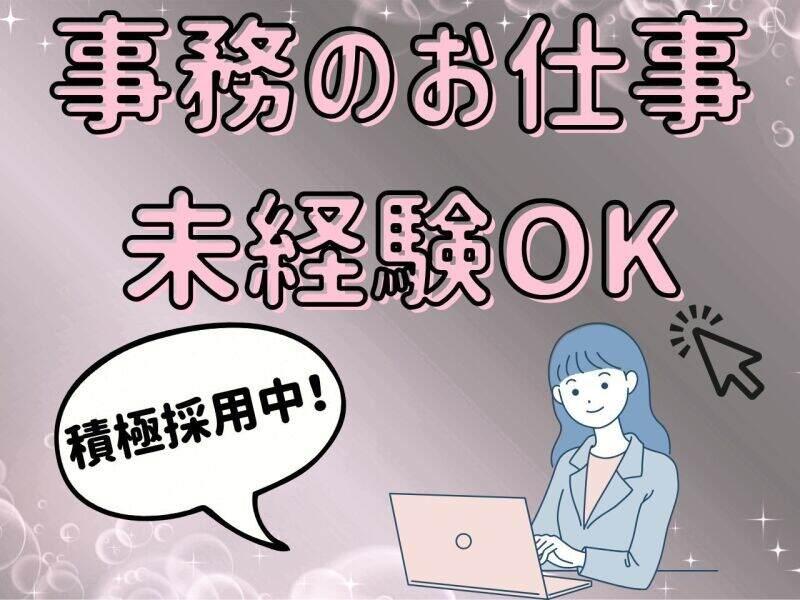 株式会社ミックコーポレーション西日本　佐世保営業所の仕事画像1