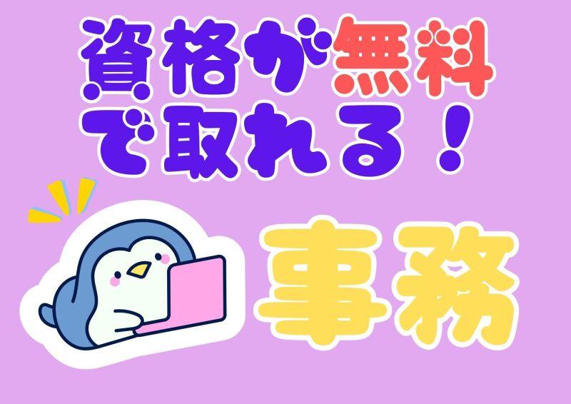 株式会社ミックコーポレーション西日本 佐世保営業所の仕事画像1