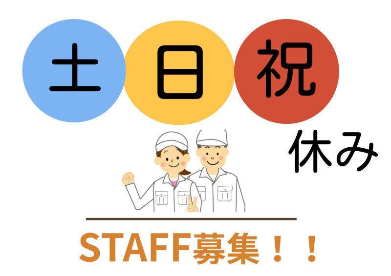 株式会社ミックコーポレーション西日本　佐世保営業所の仕事画像3