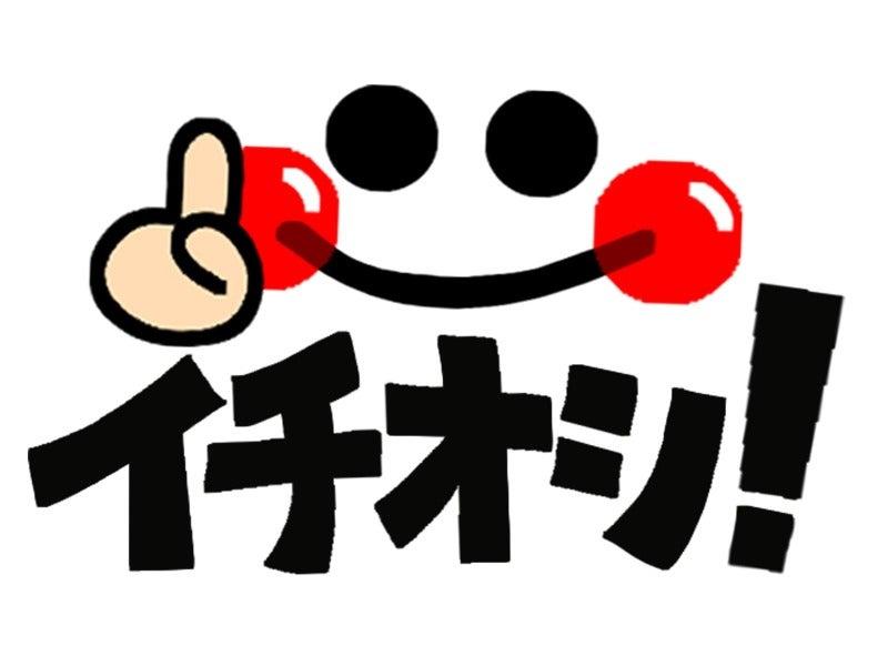 株式会社ミックコーポレーション西日本 佐世保営業所（穴井）の仕事画像3
