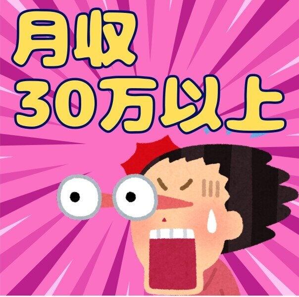 株式会社ミックコーポレーション西日本の仕事画像1