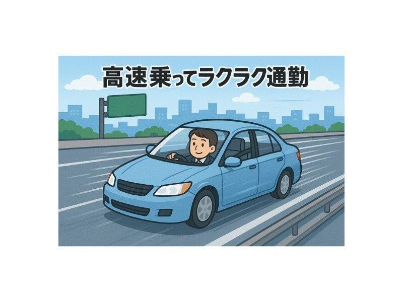 株式会社ミックコーポレーション西日本　北九州営業所の仕事画像1