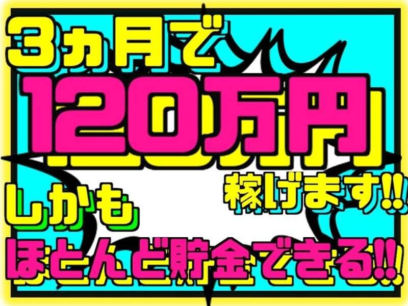 株式会社ミックコーポレーション西日本 本社1111の仕事画像1