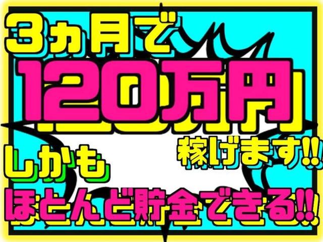 【1R個室無料寮有り】赴任交通費支給♪自動車部品の組立て(工場・製造、中津市)のイメージ画像