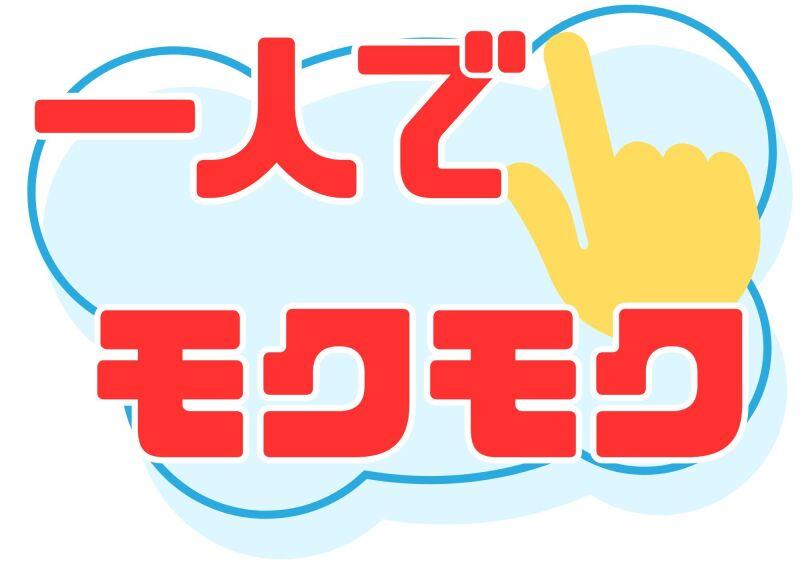 株式会社ミックコーポレーション西日本　南九州営業所の仕事画像1