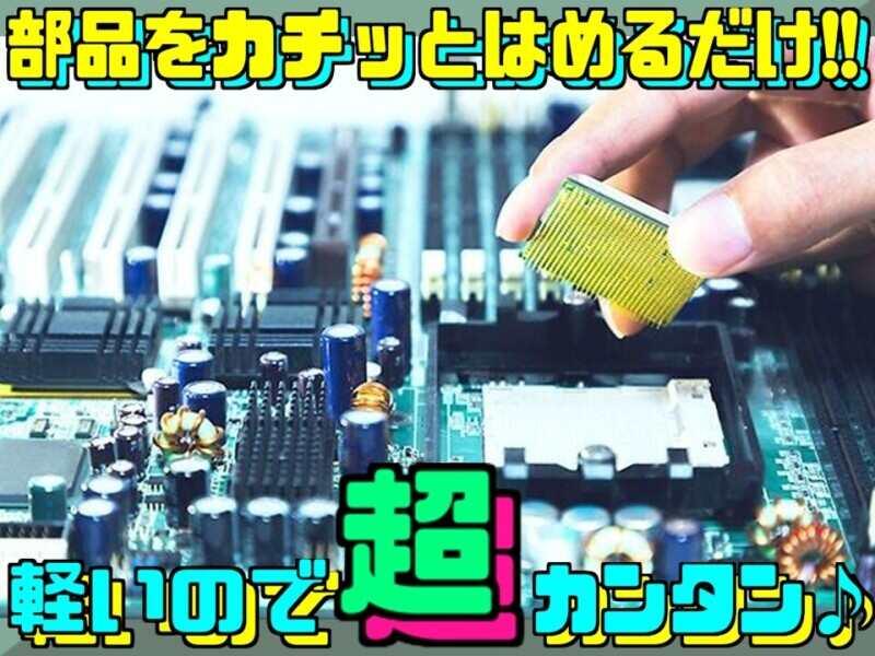 株式会社ミックコーポレーション西日本 広島営業所（坂本）の仕事画像2
