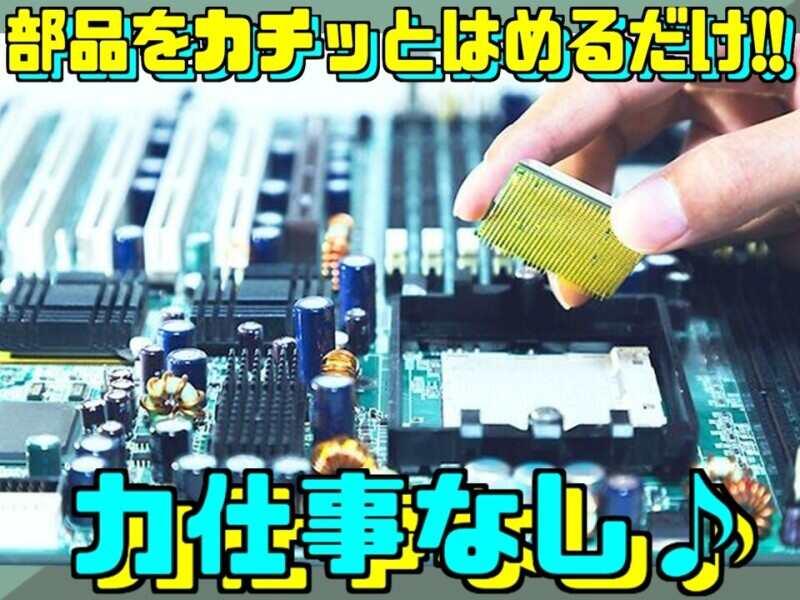 株式会社ミックコーポレーション西日本の仕事画像1